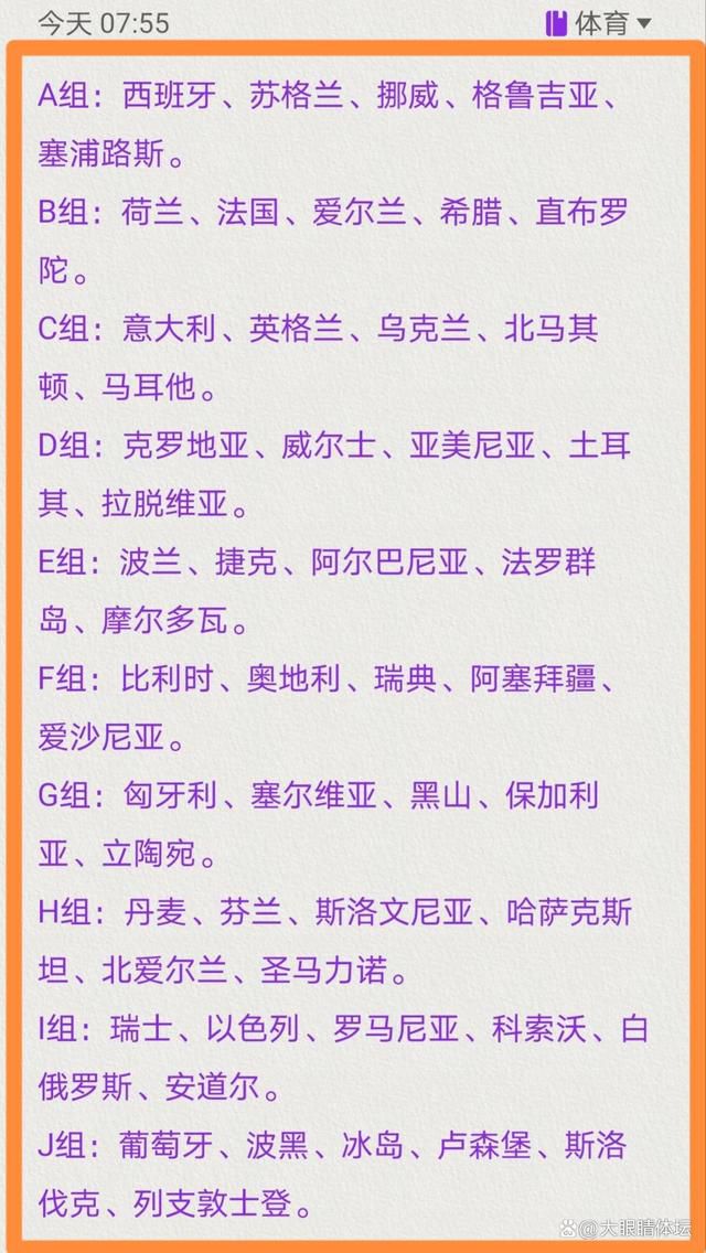 拜仁也是其中之一，他们正在密切关注着齐尔克泽的表现，并且考虑激活回购条款。